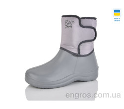 Сапоги из пены Lot Shoes